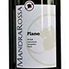fiano-1 fiano-1
